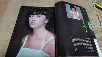 Amazon.co.jp: GORO 1977年12 昭和レトロ アイドル